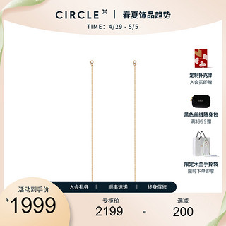 老庙黄金 CIRCLE珠宝9K金真钻石耳钉简约高级感长链条耳线女时髦个性耳饰