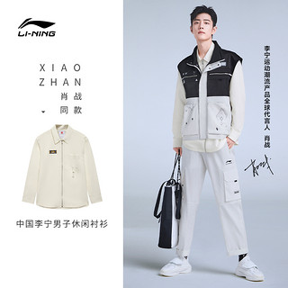 LI-NING 李宁 男士外套衬衫