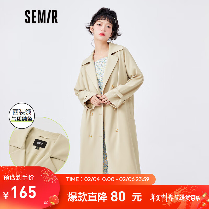 Semir森马外套女长款纯色大衣休闲春秋装西装领风衣百搭 驼色5120 160/84A/M