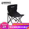 BLACKICE 黑冰 戶外精致露營輕量化可折疊桌椅三件套鋁合金蛋卷桌折疊椅 折疊椅(黑色)