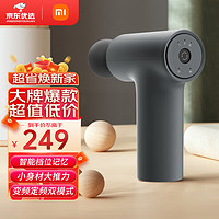 Xiaomi 小米 MI）米家mini筋膜枪 2c 深灰色