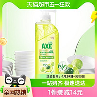88VIP：AXE 斧头 油柑白茶护肤洗洁精 1kg