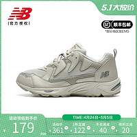 NEW BALANCE NB奥莱男鞋女鞋拼接缓震复古老爹鞋厚底增高轻便休闲运动鞋 ML875LC-D 37.5