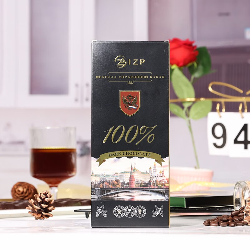 IZP【俄罗斯国家馆】俄罗斯巧克力纯黑苦蔓越莓榛仁零食代餐 100%黑巧 盒装 100g 1盒