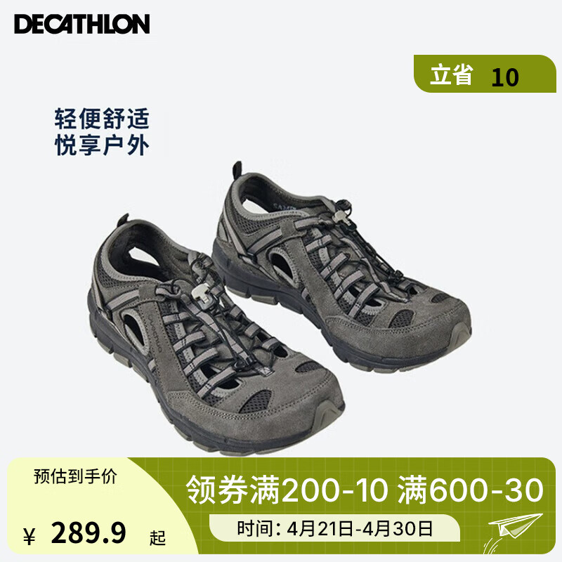 迪卡侬（DECATHLON）登山鞋男户外防滑凉鞋夏季透气耐磨轻便徒步鞋NH500NH900 铅灰色-防撞款-NH500 42