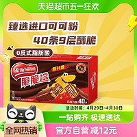 88VIP：Nestlé 雀巢 、：Nestlé 雀巢 脆脆鲨 巧克力味威化 18.6g*40条