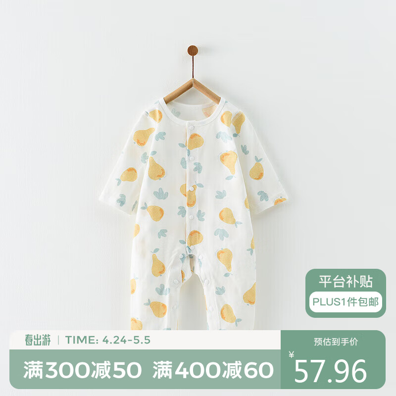 童泰夏季婴幼儿衣服1-18个月男女家居纯棉连体衣 TS31J293 黄色 80