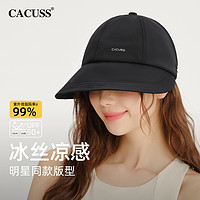 CACUSS 帽子太阳帽女新款夏季可挂口罩冰丝遮阳帽防晒帽骑行棒球帽