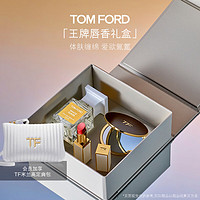 TOM FORD唇香礼盒细白管34+白麝香30ml TF口红女520 「520明星礼盒」细白管34+白麝香