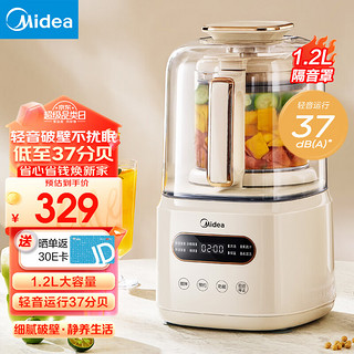 Midea 美的 破壁机 安睡家用1.2升大容量豆浆机 MJ-PB60P2-028