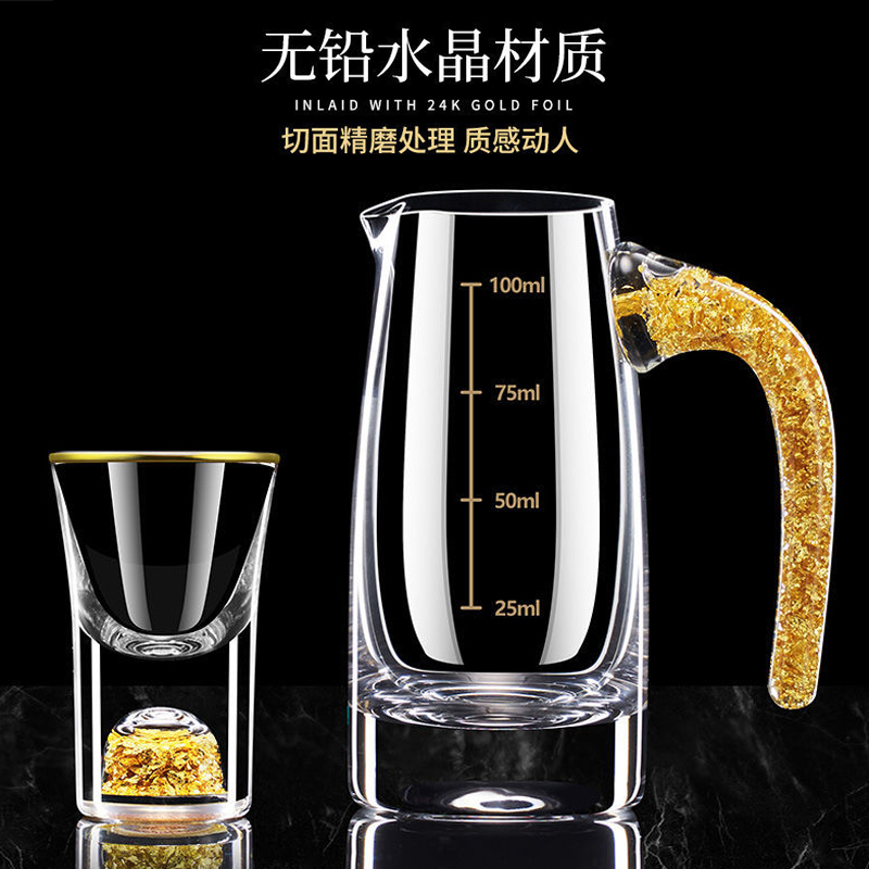 奢华金箔白酒杯分酒器套装家用小号酒杯一口杯中式酒具带刻度杯架