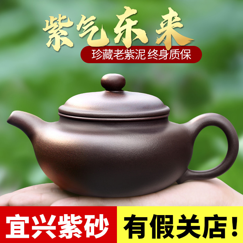 宜兴名家紫砂壶纯全手工茶壶单人功夫茶具套装泡茶大小容量仿古壶