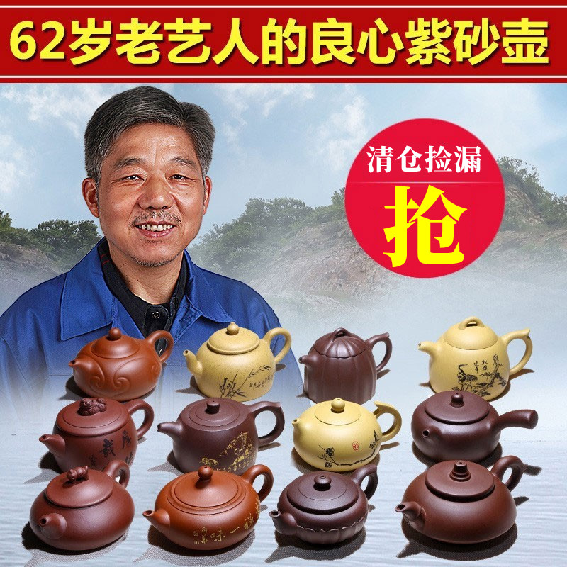 宜兴名家紫砂壶纯全手工泡茶壶功夫茶具套装家用原矿仿古西施石瓢