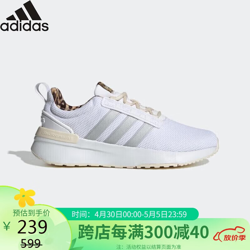 阿迪达斯 （adidas）女鞋户外耐磨轻便透气训练低帮跑步鞋 GW4417 5码38