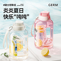 germ 格沵 迪士尼联名吨吨桶夏季超大容量太空杯运动水壶健身水杯顿顿桶