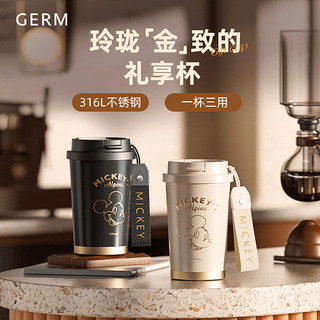 germ 格沵 迪士尼咖啡杯女生保温杯女大容量水杯吸管杯网红仙女杯