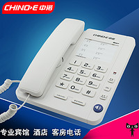 CHINOE 中诺 B007专业宾馆客房酒店电话机有线座机前台快捷可配交换机办公