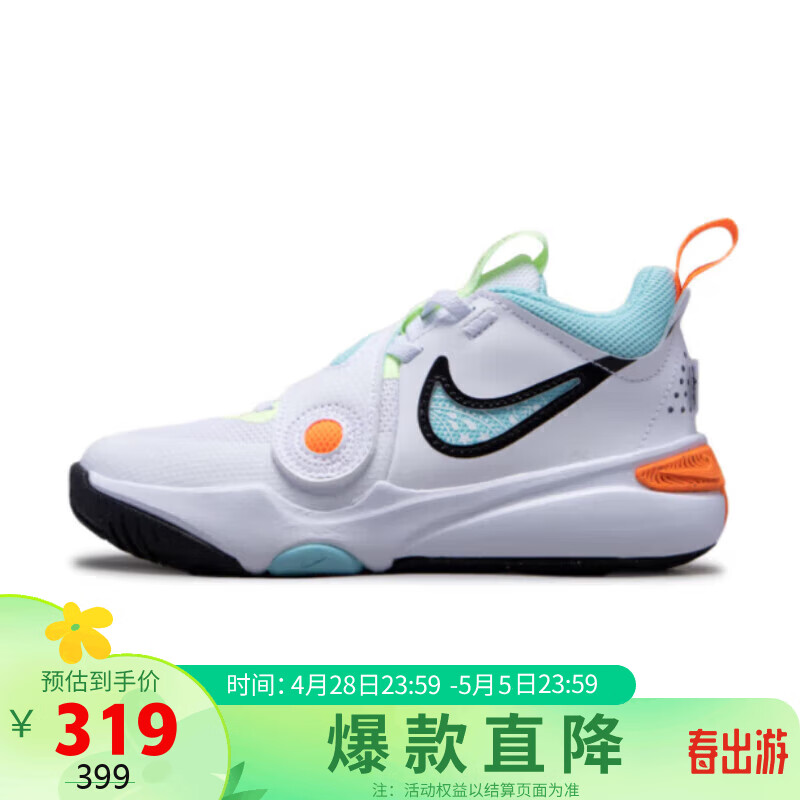 耐克（NIKE）TEAM HUSTLE D 11 (PS)幼童系列篮球鞋 HF5737-141  白色 35码