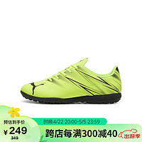 彪马（PUMA）男子 足球系列 足球鞋 107478-07柠檬黄-黑色 40 