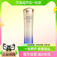 88VIP：SHISEIDO 资生堂 悦薇珀翡亮肤水150ml清爽型滋润抗皱