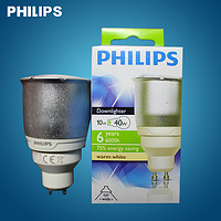 PHILIPS 飞利浦 特种节能灯 GU10 9W 10W GX10光源 MR16节能灯杯 带罩卡口