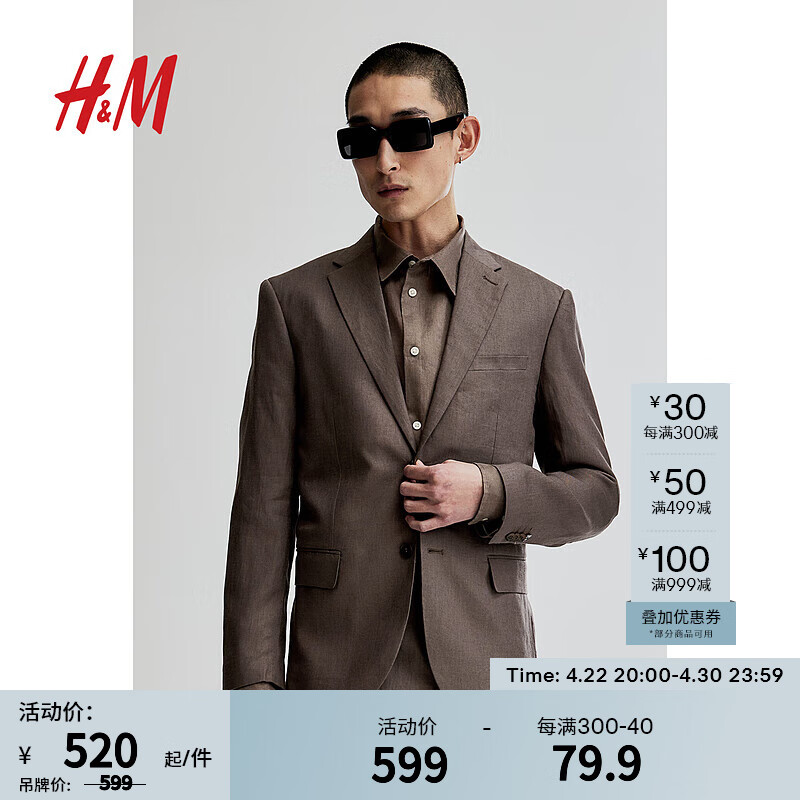 H&M男装西服2024夏季亚麻修身单排扣商务通勤外套0783354 深米色 180/112