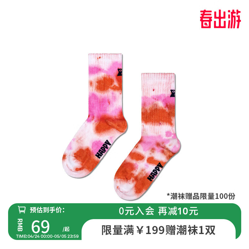 Happy Socks童袜秋冬保暖橙粉扎染运动棉袜中筒袜 橙粉 7-9Y