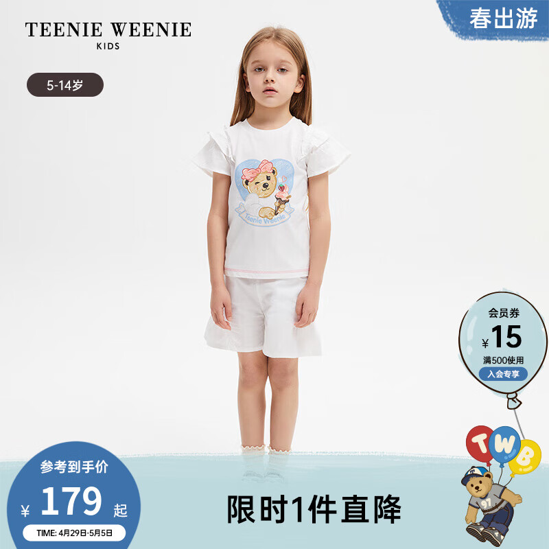 Teenie Weenie Kids小熊童装女童24年夏季创意感可爱印花短袖T恤 象牙白 150cm