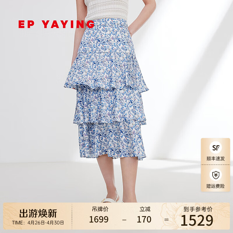 EP雅莹女装 a字碎花蛋糕裙显瘦半身裙 2024夏季3420A 蓝色 4/L