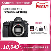 Canon 佳能 EOS 6D Mark II机身