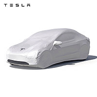 特斯拉（Tesla） 汽车车罩室外车衣防晒防风防雨model 3耐用  防刮防尘