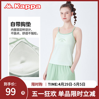 Kappa 卡帕 24夏季新品kappa/卡帕女士吊带睡衣薄荷曼波色系家居服带胸垫套装