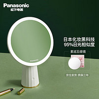 Panasonic 松下 化妝鏡 白色+5倍鏡