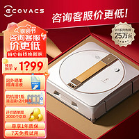 ECOVACS 科沃斯 窗宝WINBOT W1S PRO擦窗机器人擦玻璃擦窗机器人用擦窗神器W1SPRO