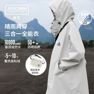 JOYCORN 加可 雨衣女风衣中长款防雨服时尚透气户外徒步电动车雨披