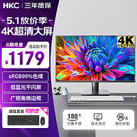 HKC 惠科 4K高清 笔记本外接屏幕 广色域 三面微边框 低蓝光不闪屏 可壁挂 专业设计商务办公台式