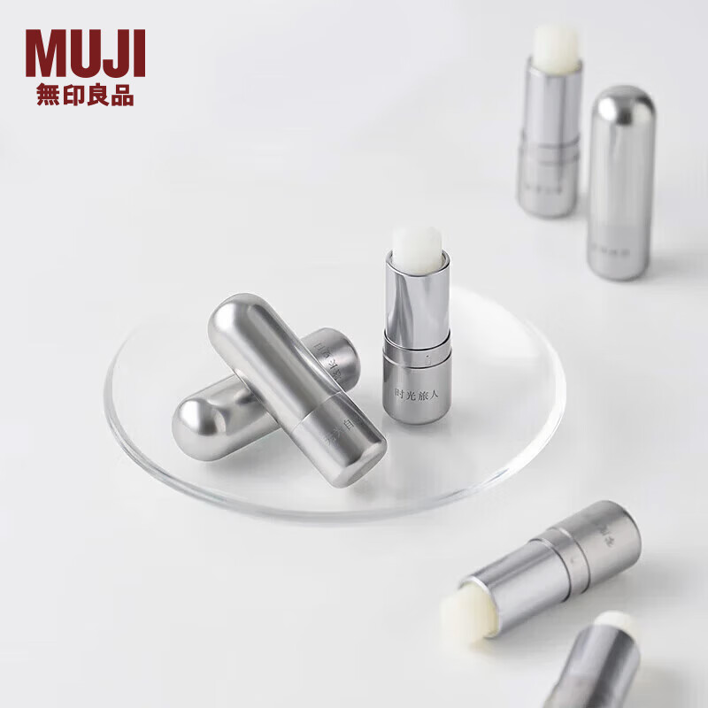 无印良品（MUJI） 香膏 零度世界