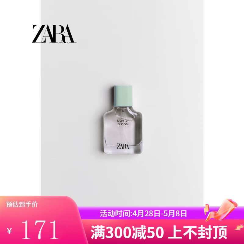 ZARA 女士 香水 LIGHTLY BLOOM 30 ML. 0120498 999 20213 30ml