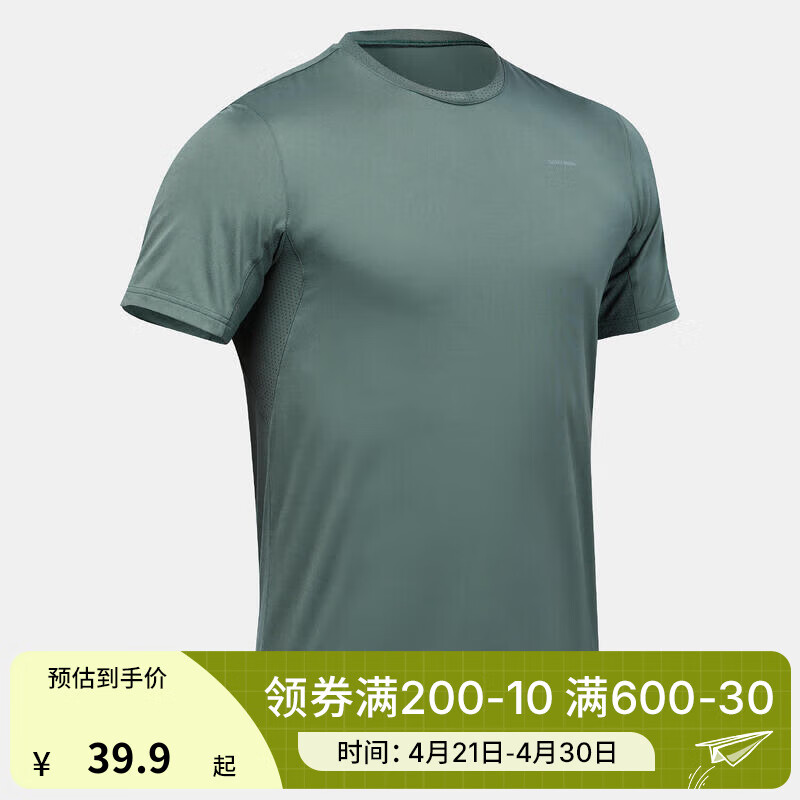 迪卡侬速干短袖弹力跑步户外运动徒步登山半袖T恤ODT1 男款-绿色 XL