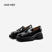 百億補貼：NINE WEST 玖熙 厚底樂福鞋2023新款女鞋英倫增高皮鞋百搭時尚單鞋