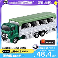 TAKARA TOMY 多美 TOMY多美卡合金车模玩具卡车巴士长款车吊车拖车玩具车