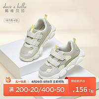 戴維貝拉 男寶寶學步鞋兒童運動鞋2024春季新款男童透氣老爹鞋童鞋