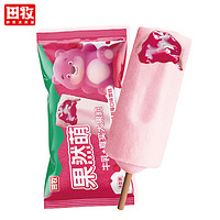 田牧 果然萌草莓味冰淇淋20g*8支*1袋迷你棒棒雪糕果粒牛奶冰激凌