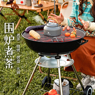 CAMELCROWN 露营苹果炉木炭烧烤架家用BBQ焖烤炉可移动烤肉炉1V32350527黑色