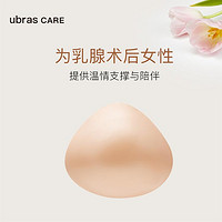 Ubras 三角型輕質硅膠義乳