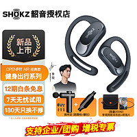 SHOKZ 韶音 OpenFit Air开放式蓝牙耳机不入耳T511