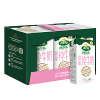 Arla 阿爾樂（Arla）脫脂純牛奶 3.6g蛋白124mg高鈣 1L*6盒