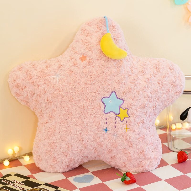 吉娅乔（Ghiaccio）星星抱枕女生睡觉月亮毛绒玩具床上超软布偶娃娃抱睡玩偶 粉色 星星 约50cm