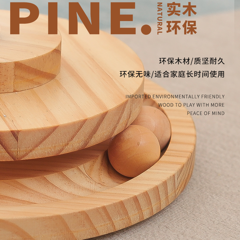 实木猫玩具逗猫棒漏食球狗狗猫咪自嗨解闷自动猫粮零食宠物喂食器