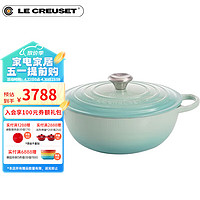 酷彩（Le Creuset）【无盒秒杀，只退不换】法国珐琅锅铸铁汤锅焖蒸炖煮通用 深烧锅S系列青羽色 28cm